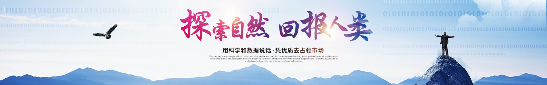 云博官网平台-云博(中国)一站式服务平台
_医药中间体