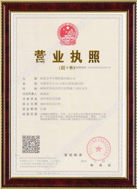 怀化硫代乙酸生产,湖南医药中间体厂家,云博官网平台-云博(中国)一站式服务平台
