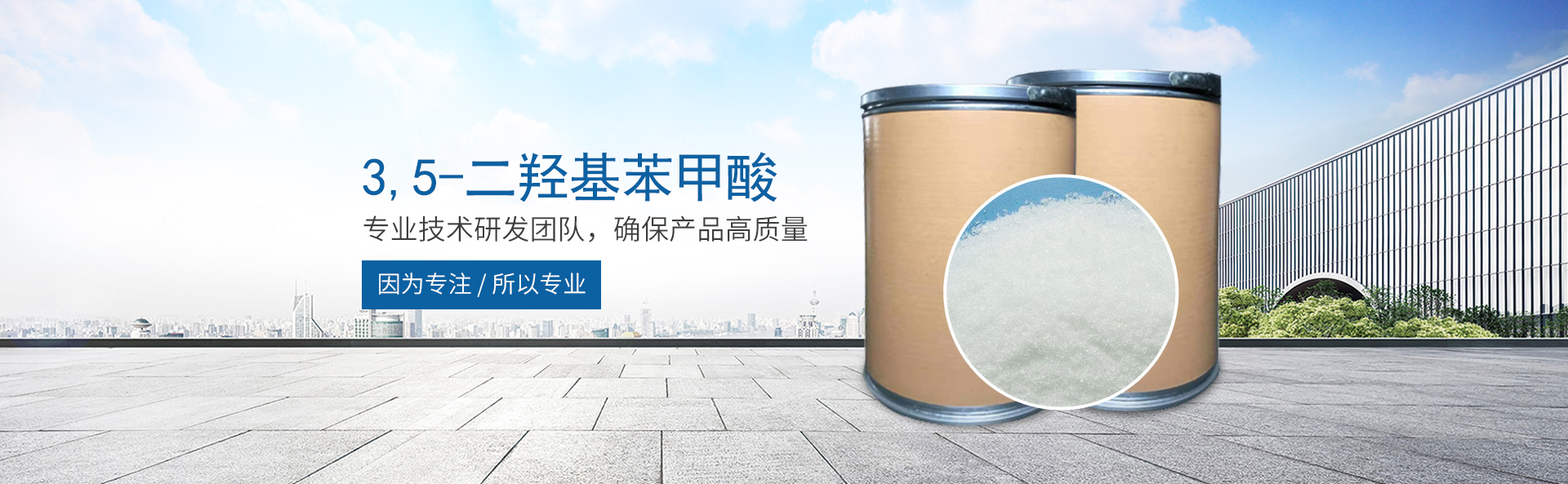 云博官网平台-云博(中国)一站式服务平台
_医药中间体